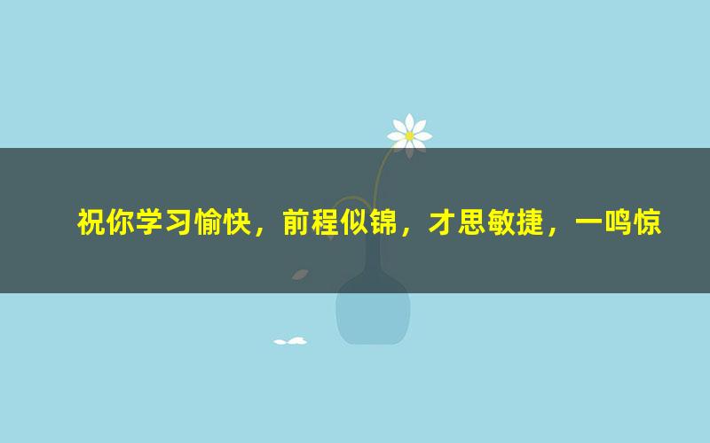 [百度云网盘]张志凤最新基础教程会计全集